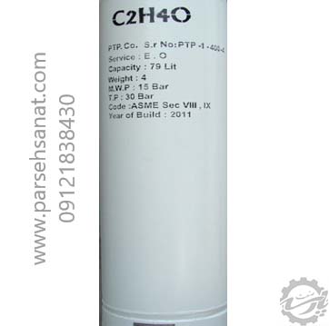 گاز C2H4O (اتیلن اکساید)
